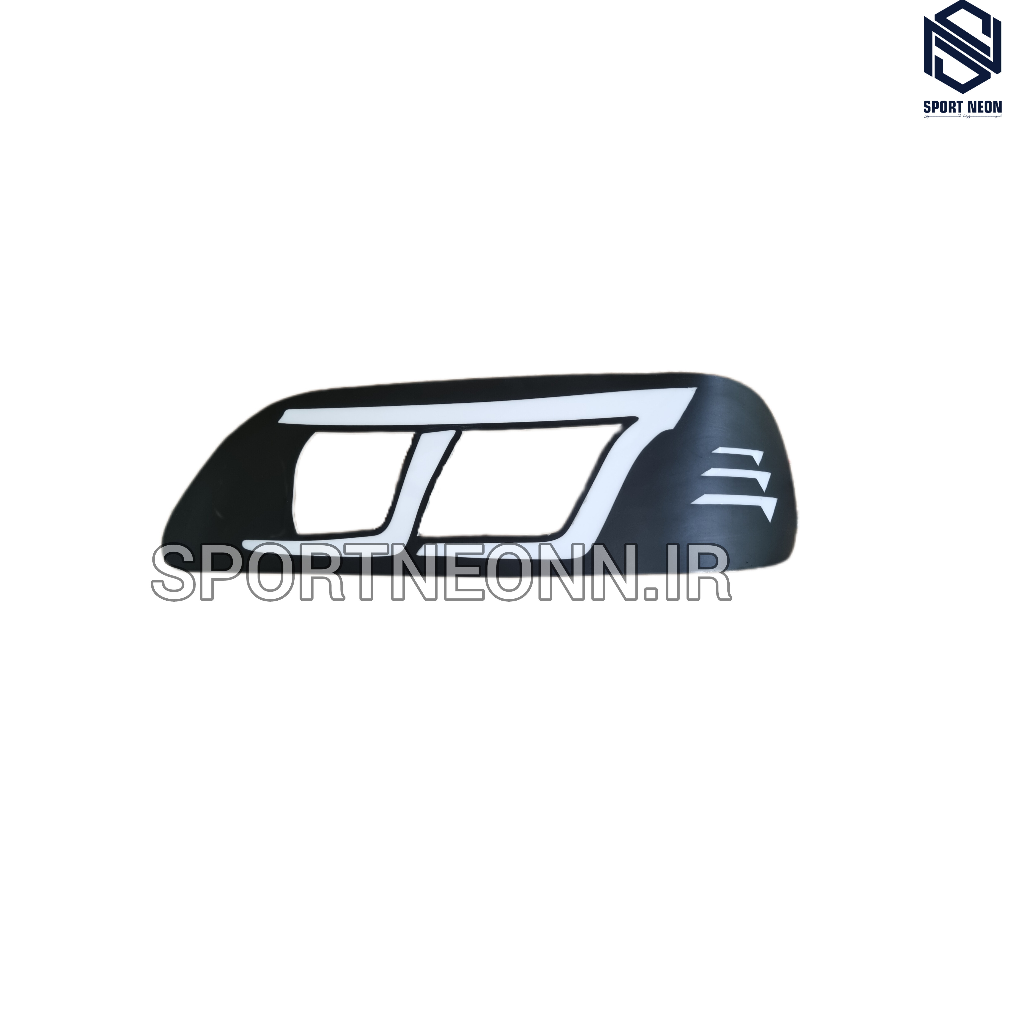 چراغ اسپرت ۱۳۱(نئون پلکسی داخل چراغ)