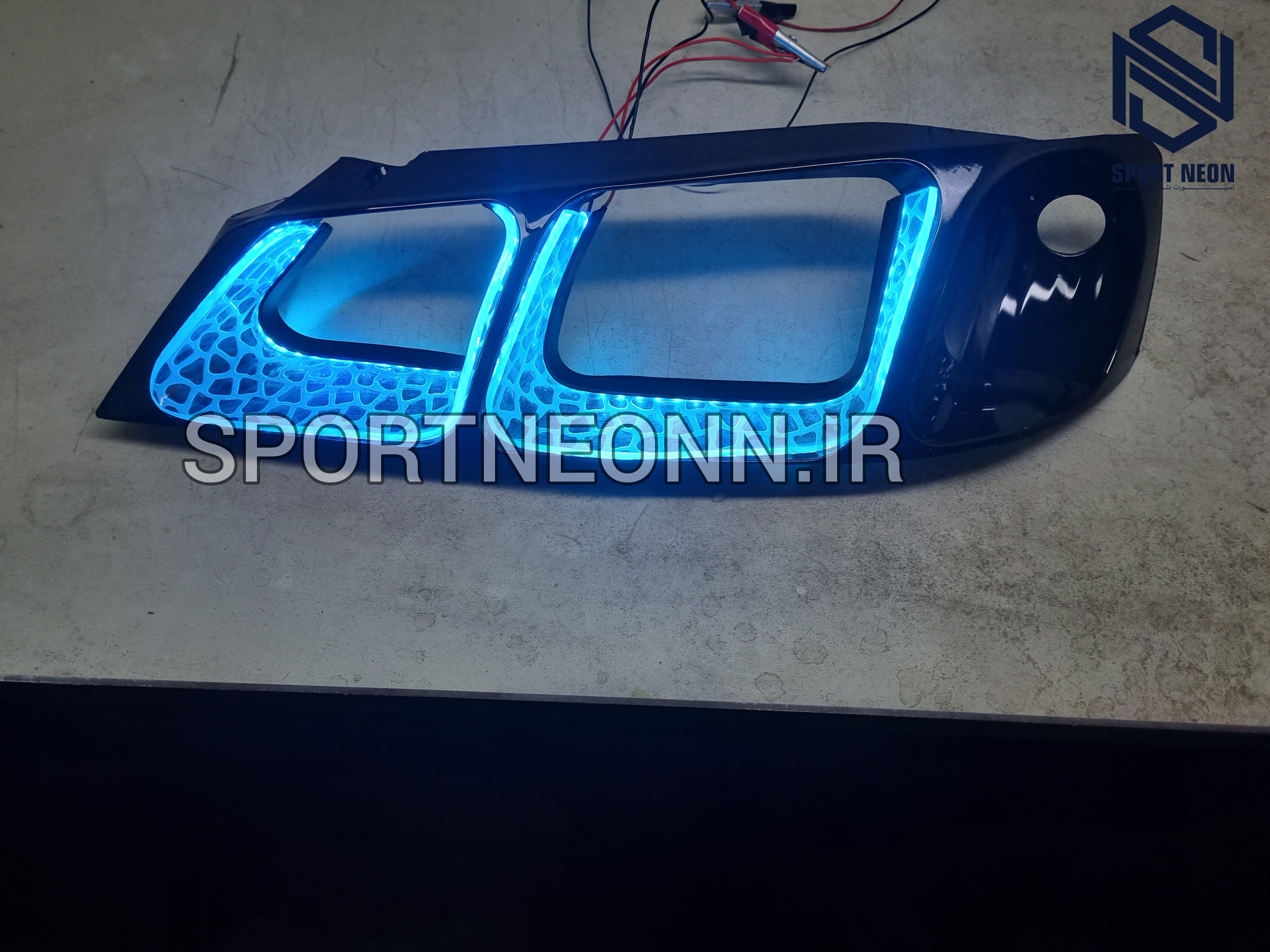 چراغ اسپرت پارس (فلاپ نئون دارگلس یو سنگ)